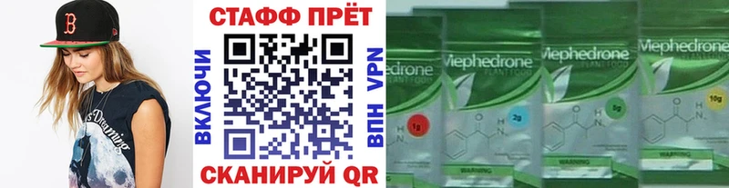 Наркотические вещества Южно-Сухокумск ГАШИШ  Канабис  Метамфетамин  Галлюциногенные грибы  Меф  A-PVP  Кокаин 
