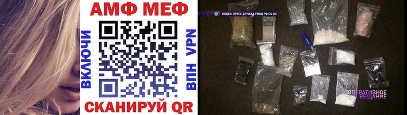 АМФЕТАМИН 97%  OMG ONION  Южно-Сухокумск 