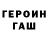 Метадон methadone McLaconic