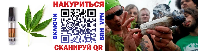 Canna-Cookies конопля  Южно-Сухокумск 