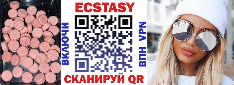 Ecstasy 280 MDMA  Южно-Сухокумск 