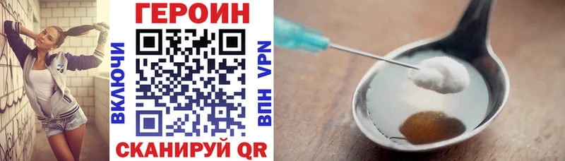 Героин афганец  Южно-Сухокумск 