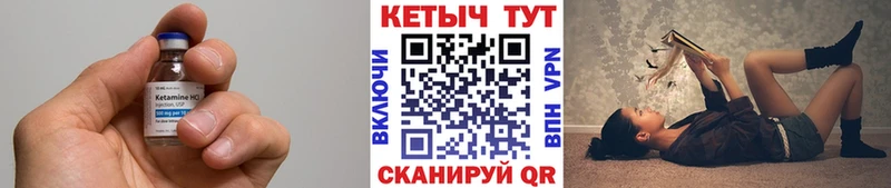 Кетамин VHQ хочу наркоту Южно-Сухокумск