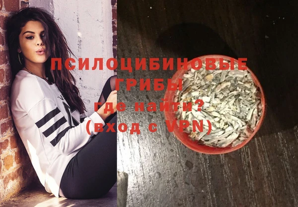 гидропоника Балахна