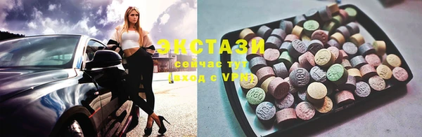 кристаллы Баксан
