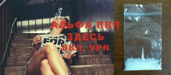 мескалин Балабаново
