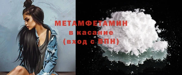 мескалин Балабаново