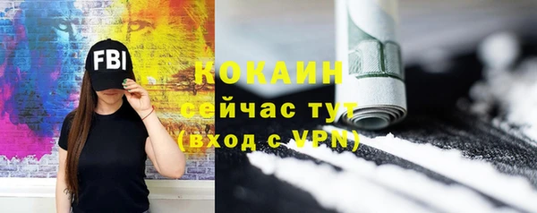 ALPHA-PVP Пестово