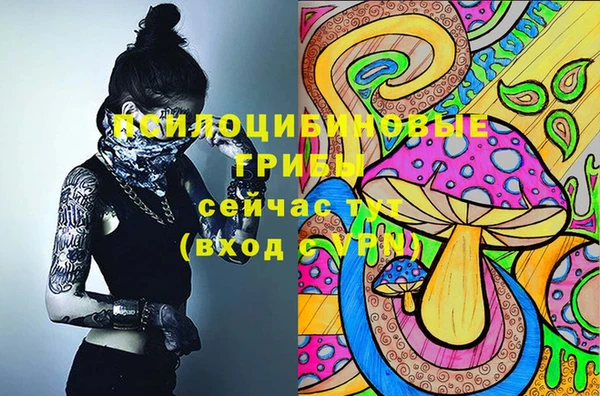 мескалин Балабаново