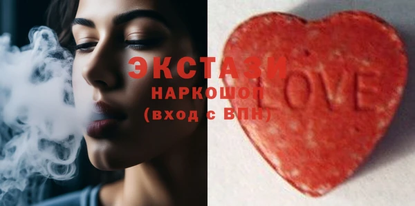 мескалин Балабаново