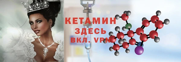 кристаллы Баксан