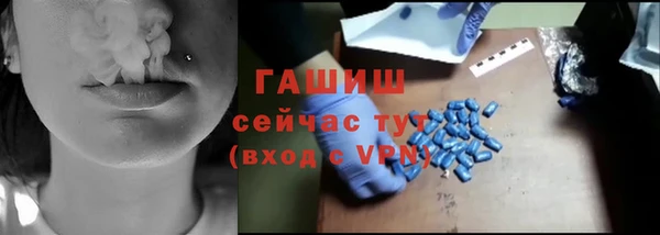 кристаллы Баксан