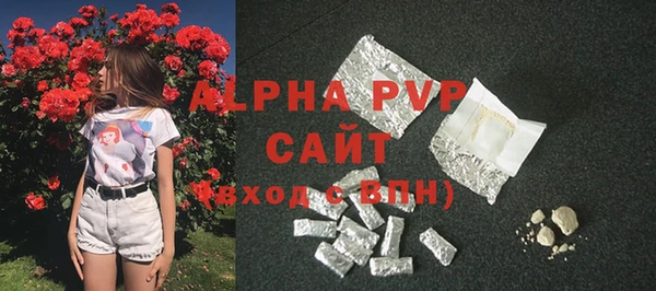 кристаллы Баксан
