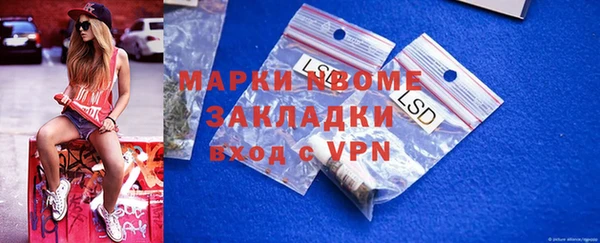 гидропоника Балахна