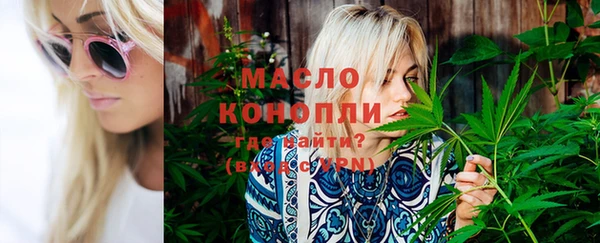 гидропоника Балахна