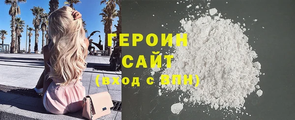 мескалин Балабаново