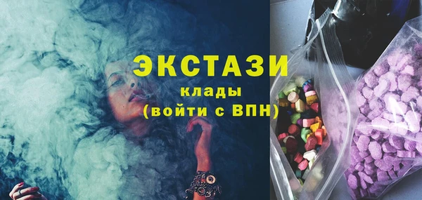 кристаллы Баксан