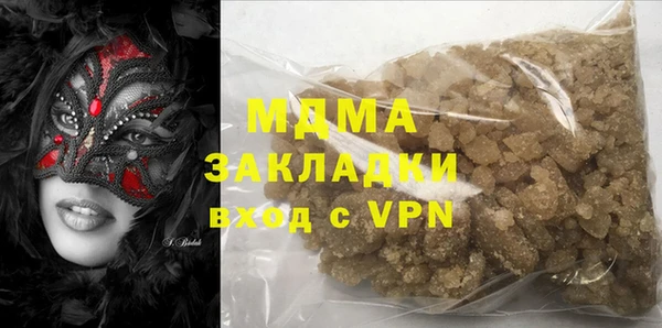 мескалин Балабаново