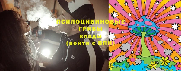 кристаллы Баксан