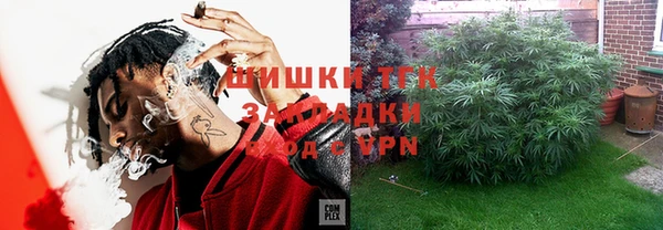 гидропоника Балахна