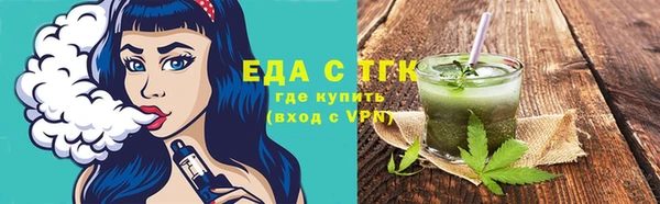кристаллы Баксан