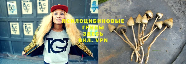 кристаллы Баксан