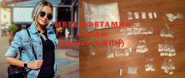 мескалин Балабаново