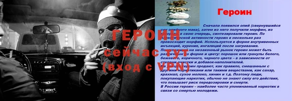 мескалин Балабаново