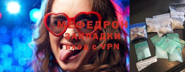 кристаллы Баксан