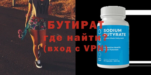 кристаллы Баксан