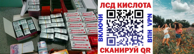 Лсд 25 экстази ecstasy  Южно-Сухокумск 