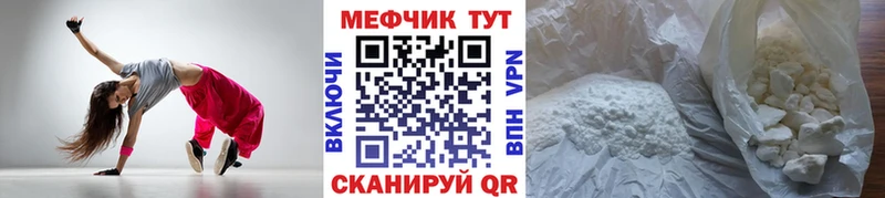 МЕФ мука Южно-Сухокумск
