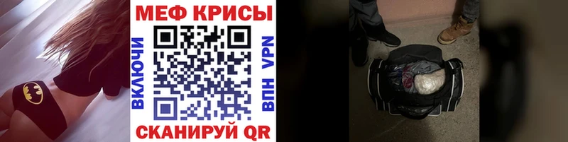 МЯУ-МЯУ 4 MMC  сколько стоит  Южно-Сухокумск 
