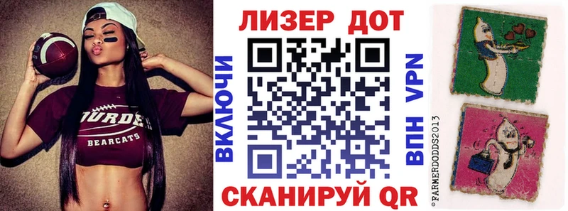 Марки N-bome 1,8мг  наркошоп  Южно-Сухокумск 