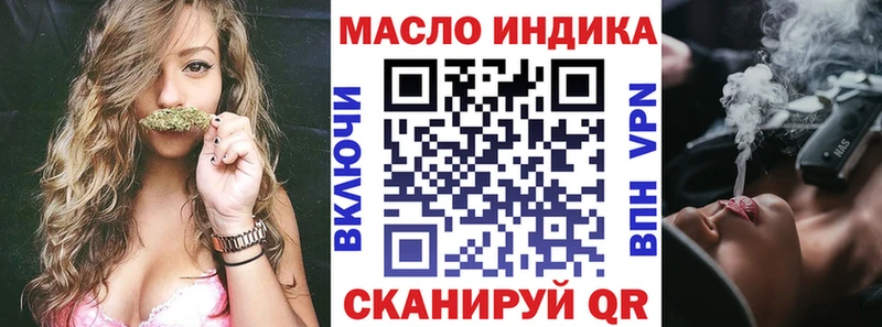 ТГК THC oil  hydra зеркало  Южно-Сухокумск 